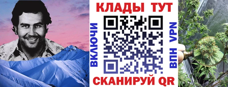 Магазин наркотиков Тырныауз Конопля Меф АМФ ссылка на мегу ссылка ГАШ Cocaine APVP