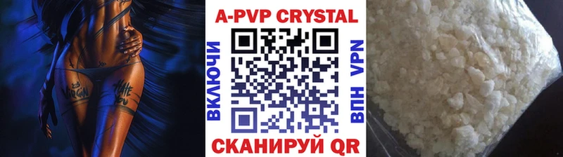 Alpha PVP крисы CK Тырныауз