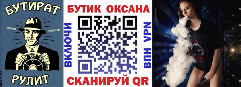 купить наркотики цена  Тырныауз  блэк спрут вход  БУТИРАТ бутандиол 