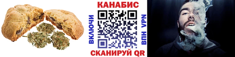 Еда ТГК конопля гидра tor Тырныауз