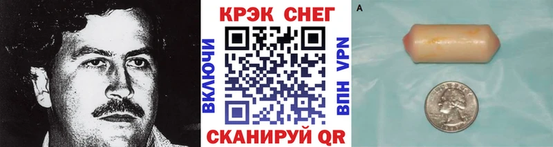 COCAIN 98%  МЕГА ТОР  Тырныауз 