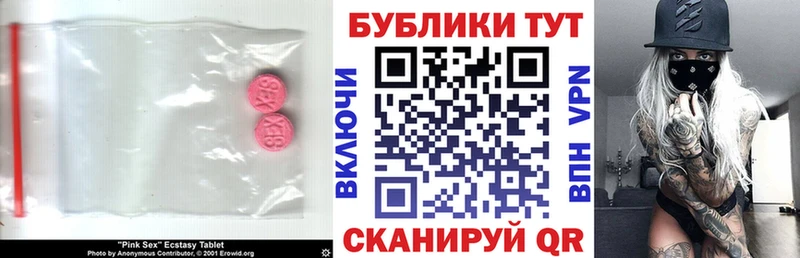 ЭКСТАЗИ DUBAI это клад Тырныауз