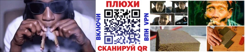 ГАШИШ гашик  Тырныауз 