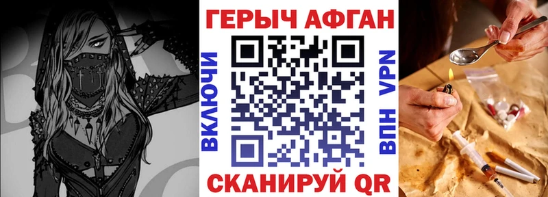 Героин герыч OMG зеркало Тырныауз