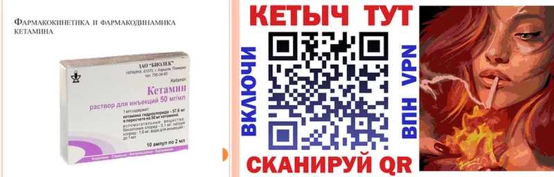 наркота  Тырныауз  КЕТАМИН ketamine 
