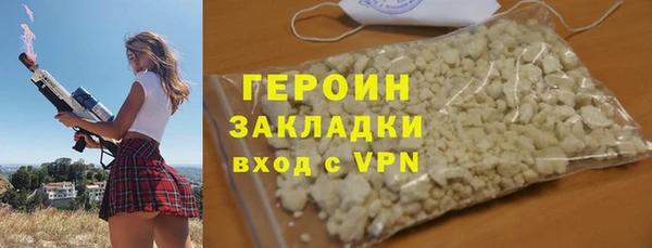 дживик Нязепетровск