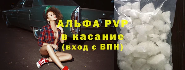 кристаллы Новокубанск