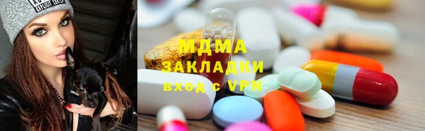 кокаин Новозыбков