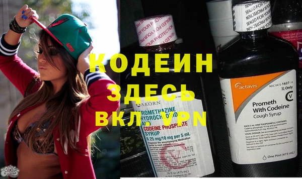 кокаин Новозыбков