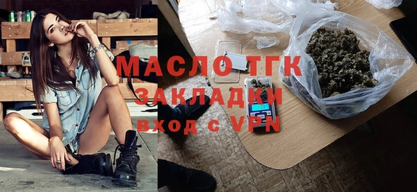 кокаин Новозыбков