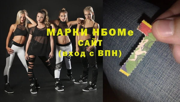 кокаин Новозыбков