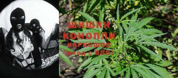 кристаллы Новокубанск