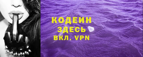 кристаллы Новокубанск