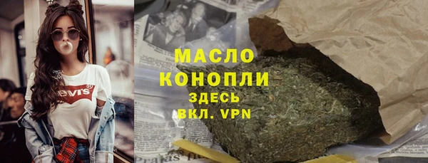 кокаин Новозыбков