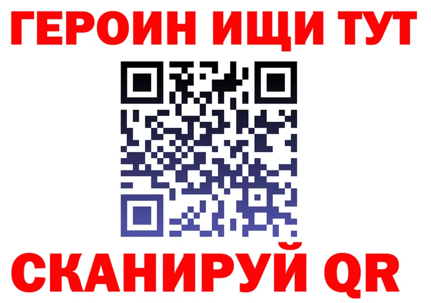 A PVP СК tor это гидра Тырныауз