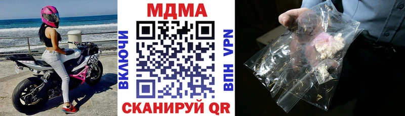 МДМА VHQ  Тырныауз 