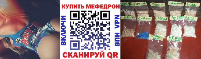 Мефедрон мяу мяу  Тырныауз 